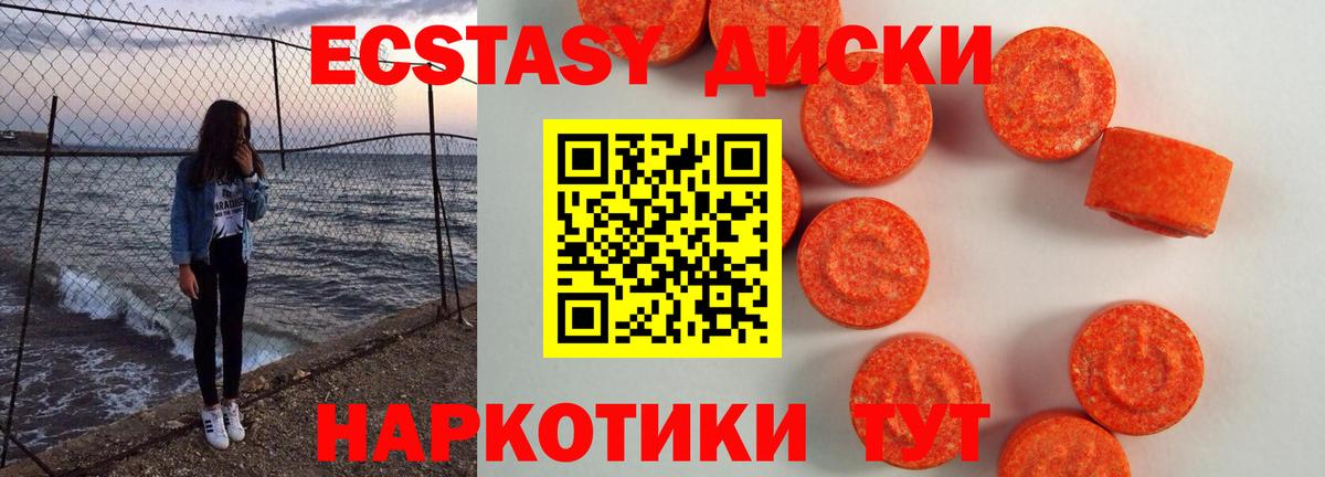 Амфетамин Губкинский