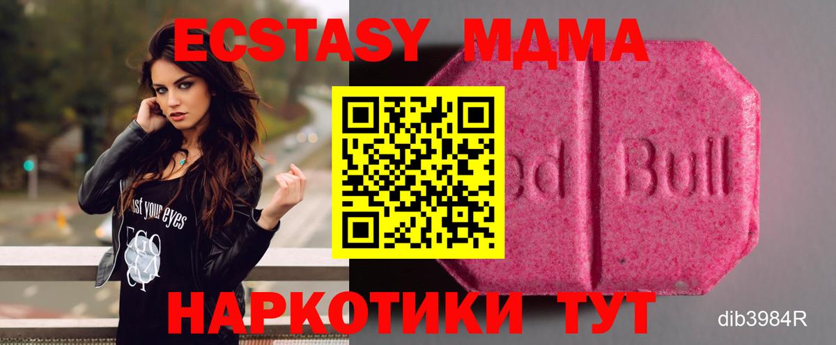 Экстази  Экстази 99%  Губкинский  Вход с VPN  Экстази бентли 