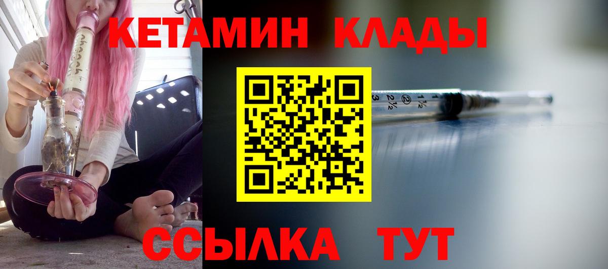 Гашиш  ГАШ  Cocaine  Губкинский  Меф МЯУ МЯУ кристаллы  ЭКСТАЗИ  МАРИХУАНА  Вход с VPN  Метамфетамин 