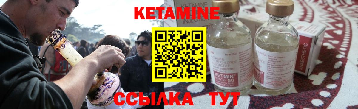 Губкинский  КЕТАМИН ketamine  Вход с VPN  площадка какой сайт  КЕТАМИН VHQ 