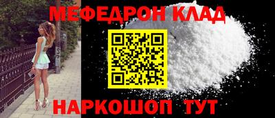 мефедрон мука Лесосибирск