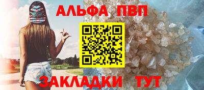 амфетамин Ликино-Дулёво