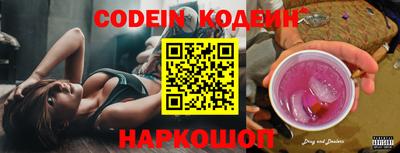 крисы Ливны