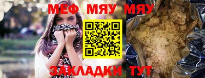 мефедрон мука Лесосибирск