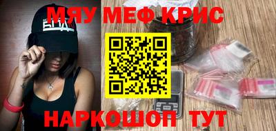 крисы Ливны