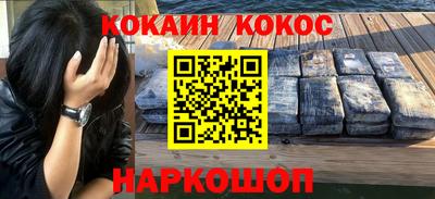 мефедрон мука Лесосибирск
