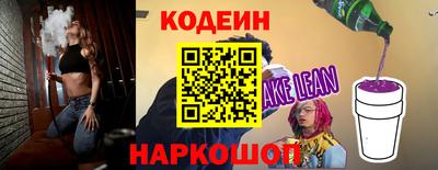 амфетамин Ликино-Дулёво