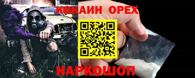 мефедрон мука Лесосибирск