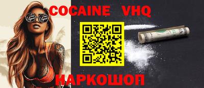 мефедрон мука Лесосибирск