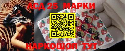 амфетамин Ликино-Дулёво