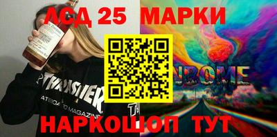 амфетамин Ликино-Дулёво