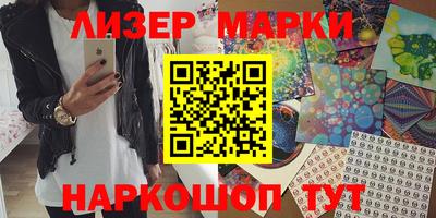 крисы Ливны