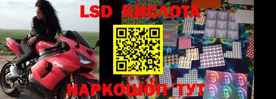 крисы Ливны