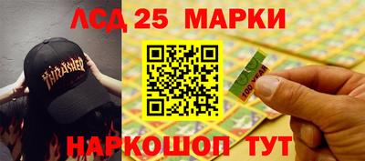 амфетамин Ликино-Дулёво