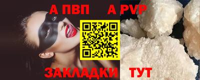 крисы Ливны