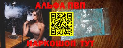 крисы Ливны
