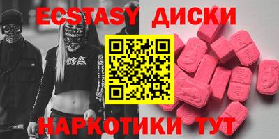 мефедрон мука Лесосибирск