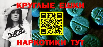 мефедрон мука Лесосибирск