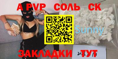 амфетамин Ликино-Дулёво