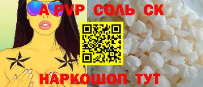 амфетамин Ликино-Дулёво