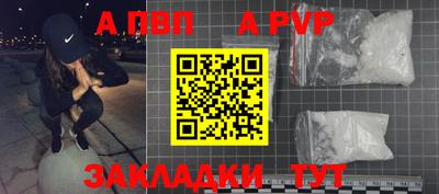 крисы Ливны