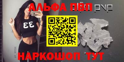 амфетамин Ликино-Дулёво