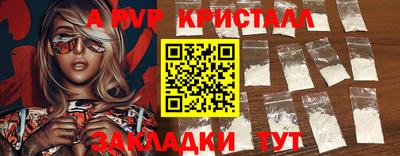 крисы Ливны