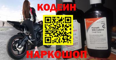крисы Ливны