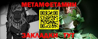 мефедрон мука Лесосибирск