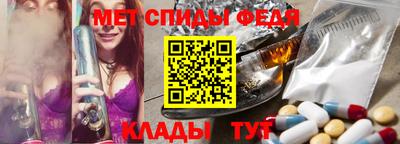 амфетамин Ликино-Дулёво