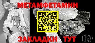 амфетамин Ликино-Дулёво