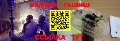 амфетамин Ликино-Дулёво