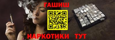 амфетамин Ликино-Дулёво