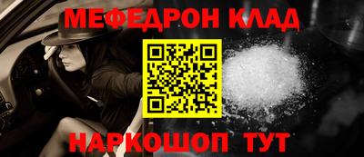 мефедрон мука Лесосибирск