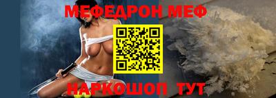 мефедрон мука Лесосибирск