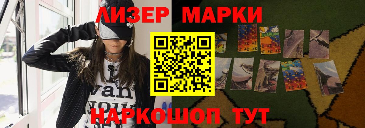 LSD-25 экстази  Вход с VPN  Губкинский  ЛСД экстази ecstasy 