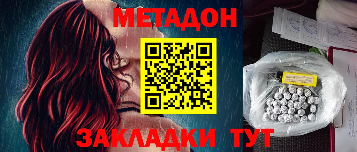 Губкинский  кракен вход  Вход с VPN  Метадон белоснежный 