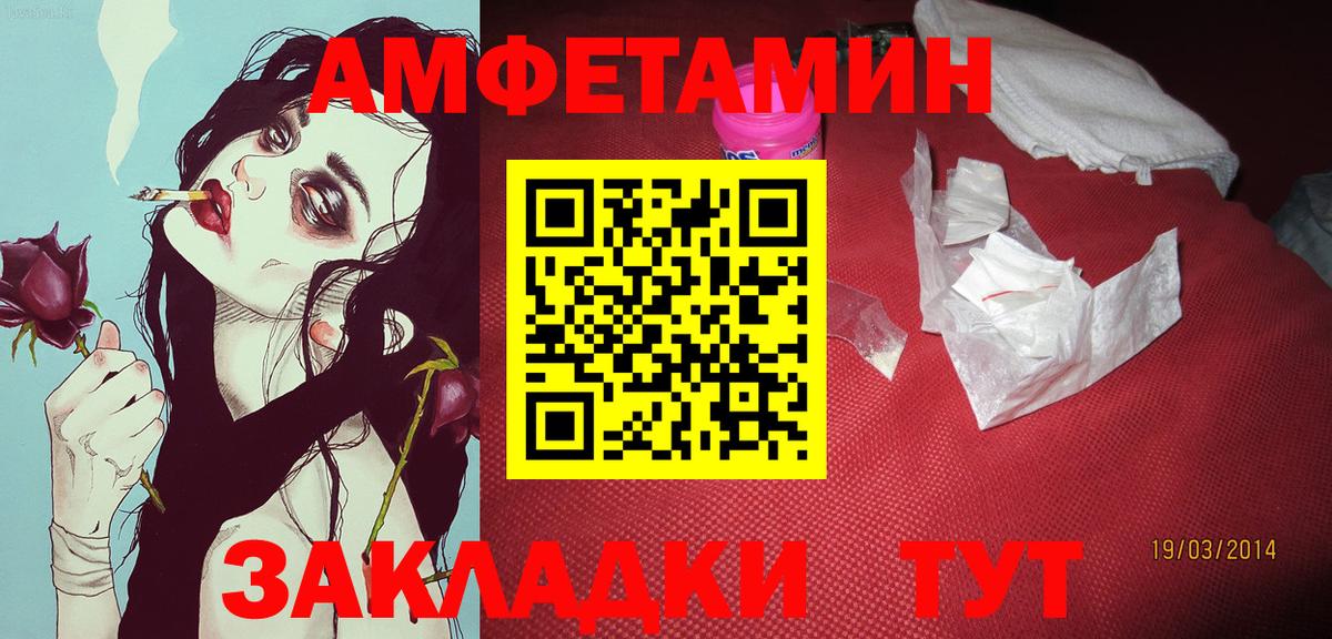 Метамфетамин Methamphetamine  Метамфетамин Methamphetamine  Вход с VPN  Губкинский 