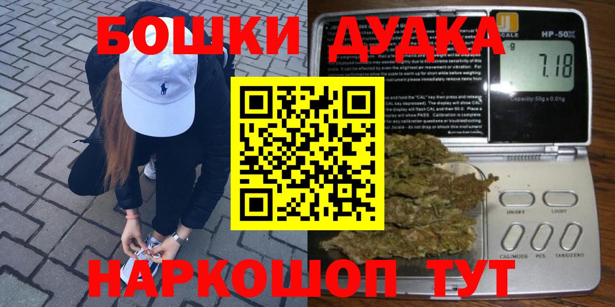 Шишки марихуана White Widow  Марихуана марихуана  Вход с VPN  Губкинский  МАРИХУАНА VHQ 